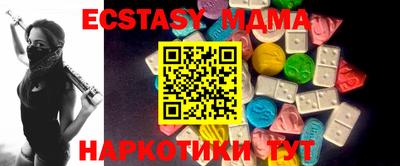 мефедрон VHQ Гай