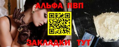 ГАЛЛЮЦИНОГЕННЫЕ ГРИБЫ Апшеронск