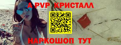 каннабис Апрелевка