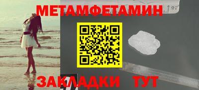 мефедрон VHQ Гай