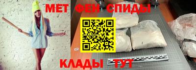 мефедрон VHQ Гай
