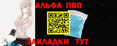 каннабис Апрелевка