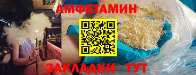 мефедрон VHQ Гай