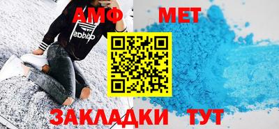 мефедрон VHQ Гай
