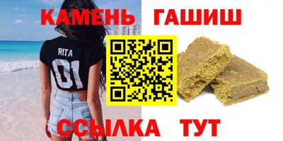 стафф Гатчина