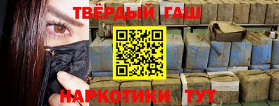 ГАЛЛЮЦИНОГЕННЫЕ ГРИБЫ Апшеронск