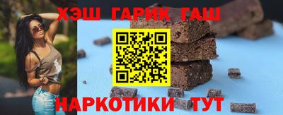 гашишное масло Гагарин