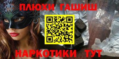 мефедрон VHQ Гай