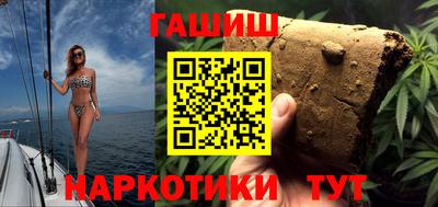 каннабис Апрелевка