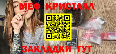 стафф Гатчина