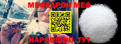 мефедрон VHQ Гай