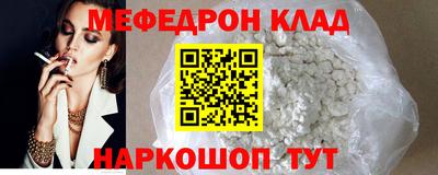 стафф Гатчина