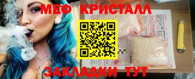 мефедрон VHQ Гай
