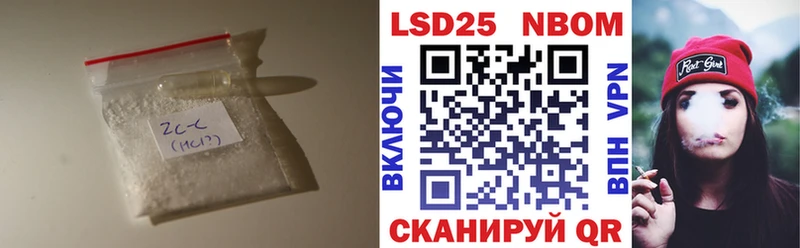 наркота  Нальчик  ЛСД экстази кислота 