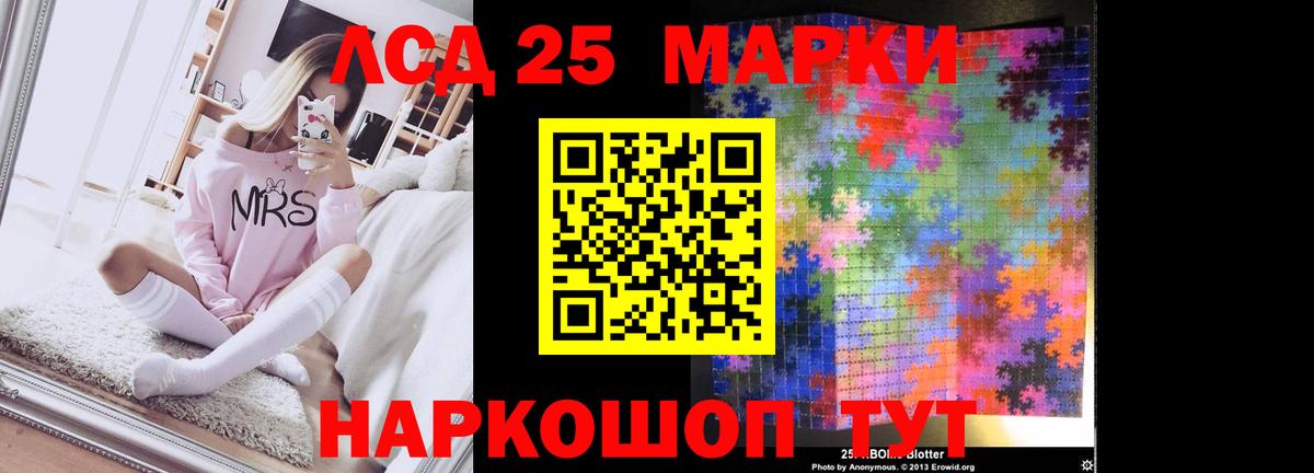 LSD-25 экстази ecstasy  ЛСД экстази  Нальчик  ЛСД экстази кислота  Вход с VPN 