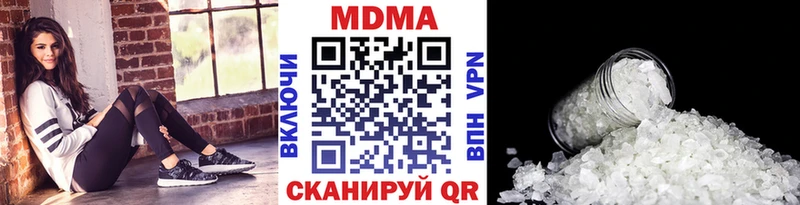 где купить наркоту  hydra tor  MDMA Molly  нарко площадка наркотические препараты  Нальчик 