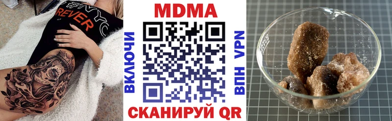 MDMA кристаллы Нальчик
