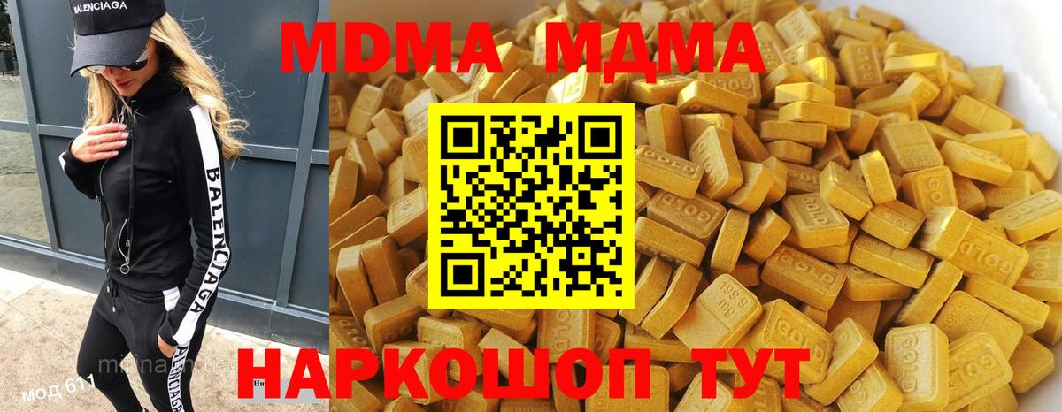 MDMA Molly Нальчик