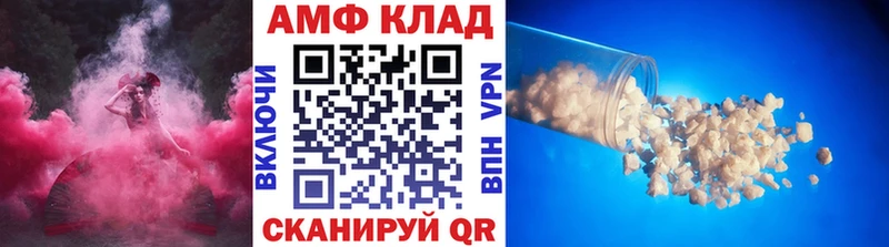 МЕТАМФЕТАМИН мет  Нальчик 