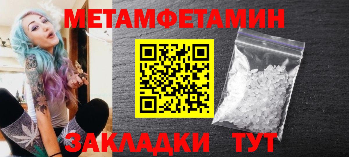 Нальчик  Первитин Декстрометамфетамин 99.9%  Первитин Декстрометамфетамин 99.9%  Вход с VPN 