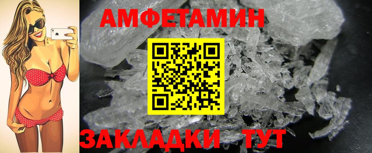 Метамфетамин мет  Метамфетамин  Нальчик 