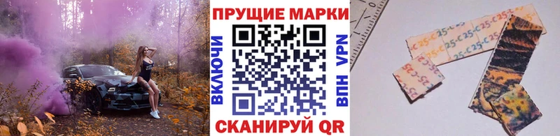 Марки 25I-NBOMe 1,5мг  Нальчик 