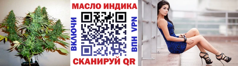 ТГК THC oil  Нальчик 