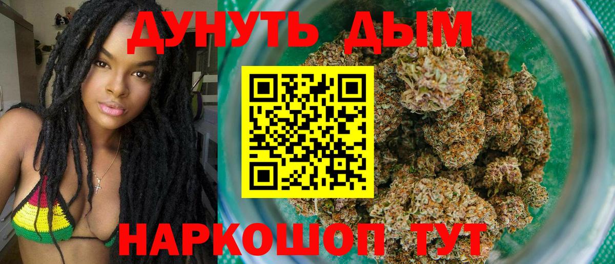 Нальчик  Канабис LSD WEED  Шишки марихуана сатива  Марихуана White Widow  Вход с VPN 